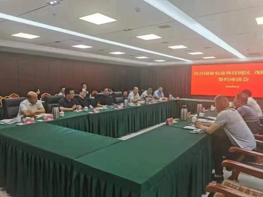 茂隆實(shí)業(yè)貿(mào)易發(fā)展總公司與新疆昌吉國家農(nóng)業(yè)科技園區(qū)舉行簽約儀式(圖2)