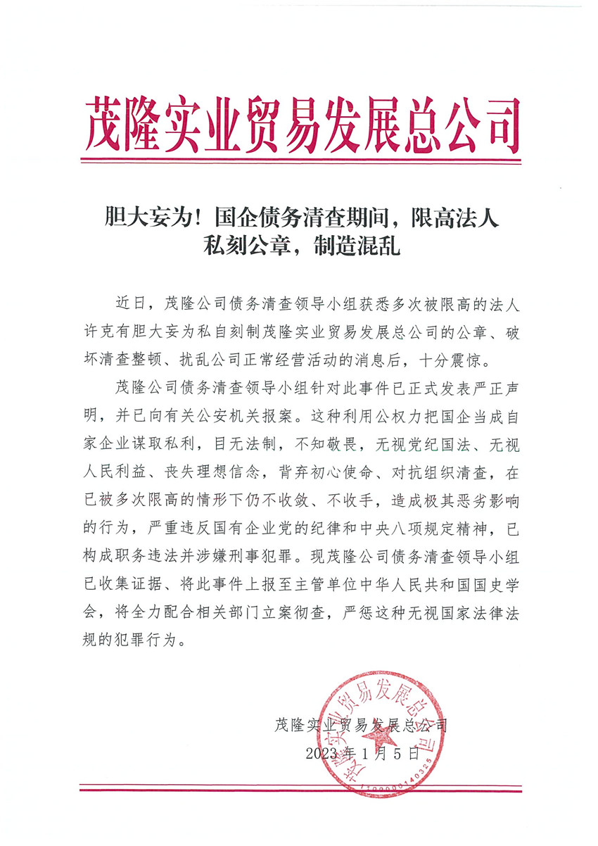 短新聞（茂總）.jpg