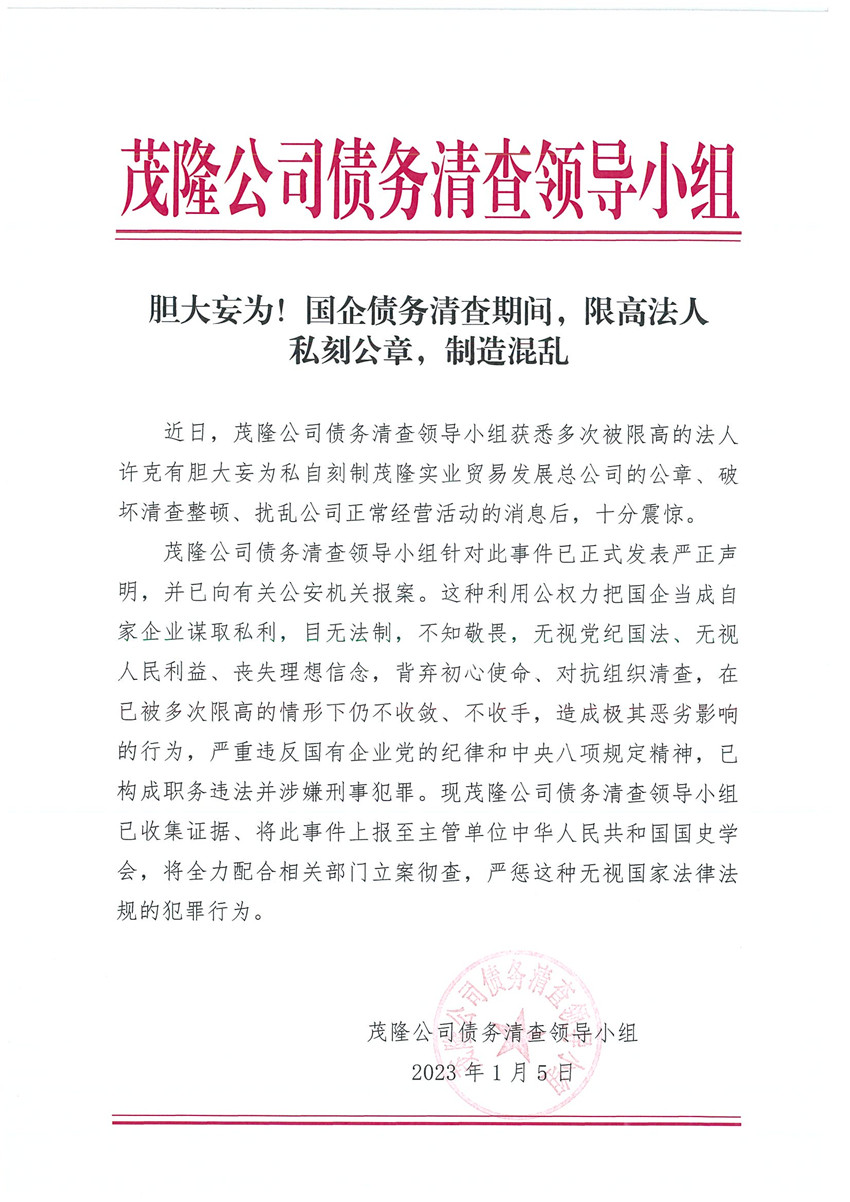 短新聞（清查）.jpg